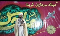 جشن میلاد سرداران کربلا در کوی گاله شهر لار برگزار شد