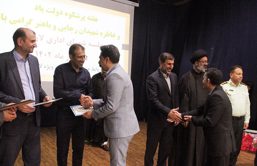 تقدیر از سه کارمند نمونه شهرداری لار در جشنواره شهید رجایی