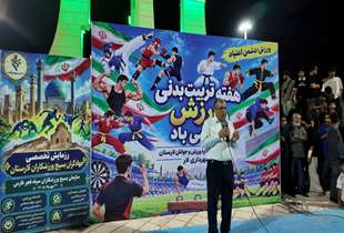 ورزش همگانی، کلید سلامت جامعه و کاهش آسیب‌های اجتماعی است